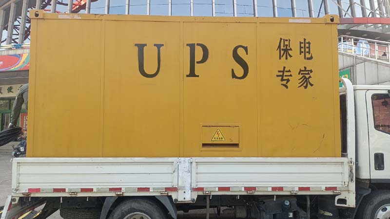 大理怎样判断柴油发电机组和UPS电源的配合工作是否正常？